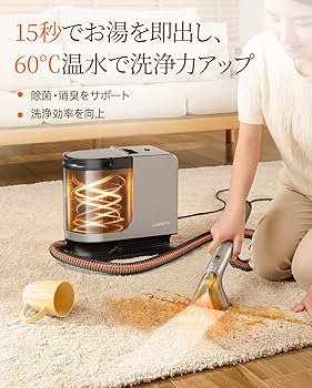 UWANT B300 スチームクリーナー 楽天市場】年末の 大掃除 応援3,000円OFF【 UWANT 公式